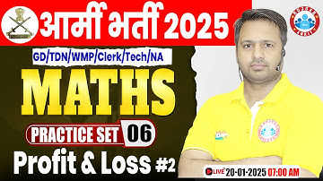 Army Practice Set 2025 | Profit and Loss | Maths For Army GD/TDN/WMP/Clerk/Tech/NA By Rakesh Sir