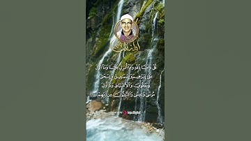 تلاوة خاشعة