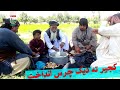 نمایش کجیر به ته دیگ کارگرها چرس انداخت نمایش کجیر به ته دیگ کارگرها چرس انداخت