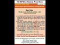 #Bpsc #bpscresult, #70thbpscresult,#exampreparation #biharnews #bihargkforbpsc #biharteachernews