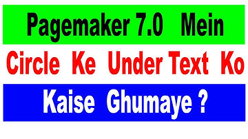 Pagemaker 7.0 Mein Circle Ke Under Text Ko Kaise Ghumaye in Hindi