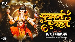 Sukh Karta Dukh Harta - Tech Mix - Dj PFX Kolhapur | Ganpati soundcheck
