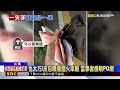 扯！皮包掉軌道遭輾 當事者驚呆3600變1800@newsebc