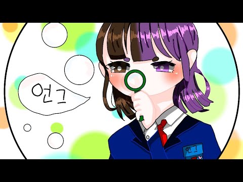 프로필그리기 / 비눗방울 / 자캐 / 언그