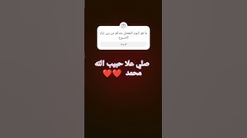#راحة_نفسية #تلاوة_خاشعة #اكسبلور #قران #ترند #لايك #ماهر_المعيقلي  ❤️❤️❤️❤️❤️❤️❤️❤️❤️❤️❤️❤️❤️