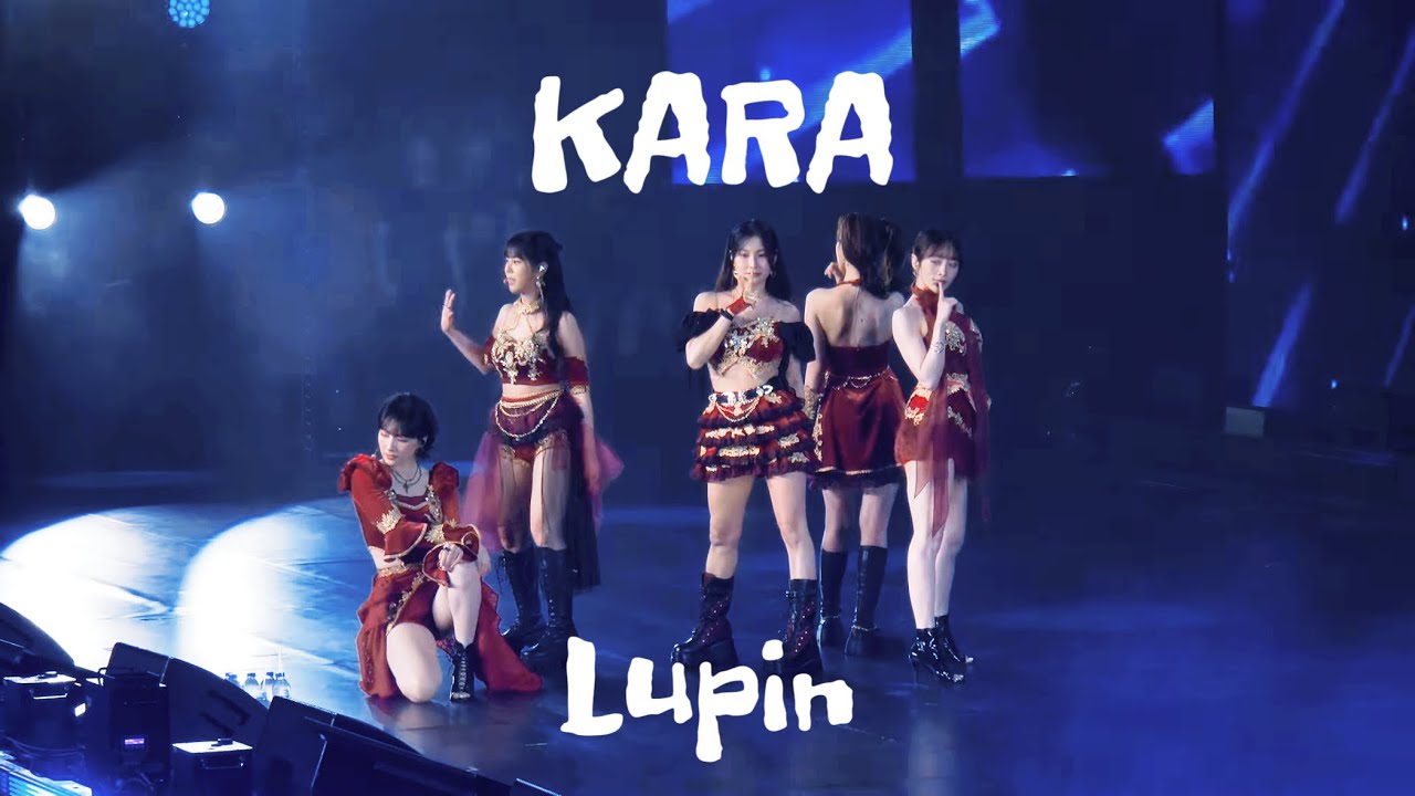KARA《Lupin》｜250830 2025 KARA “The Phoenix Tour” in Macau 