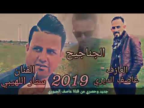 ستار اللهيبي كارثة ريمة