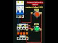 Contactor Self-Locking Method #electrical #automobile #attitude