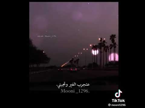 اجمل حالات وتس اب مشتيش لاعاد تحاكيني قد انطفت داخلي الشمعه عتجرب الغير وتجيني في يوم ماتنفع الرجعه