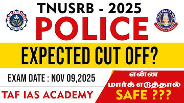 TNUSRB | POLICE 2025 | WRITTEN EXAMINATION CUT OFF