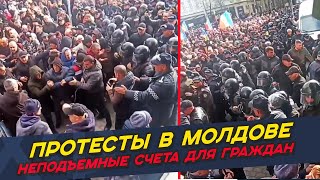 В Молдове начался массовый протест против правительства Санду