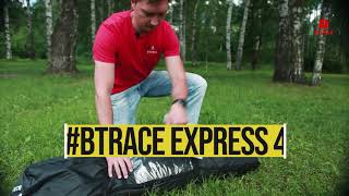 Палатка быстросборная BTrace EXPRESS 4 инструкция по установке