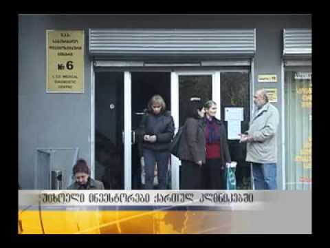 საინფორმაციო გამოშვება 12 საათიანი - 04.09.13