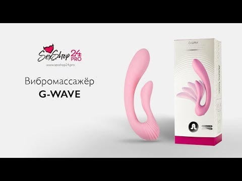 Розовый вибромассажёр G-wave