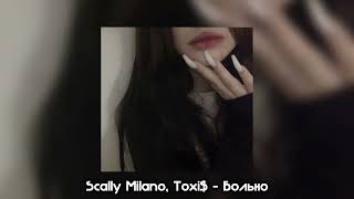 Scally Milano, Toxi$ - Больно