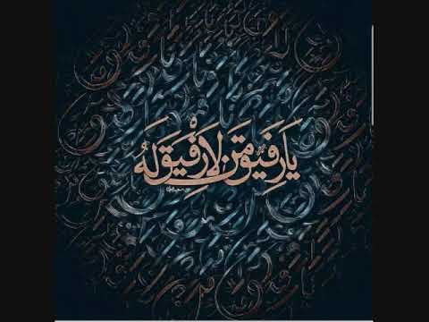 مناجات با خدا در شب قدر با نوای حاج میثم مطیعی شب21رمضان97