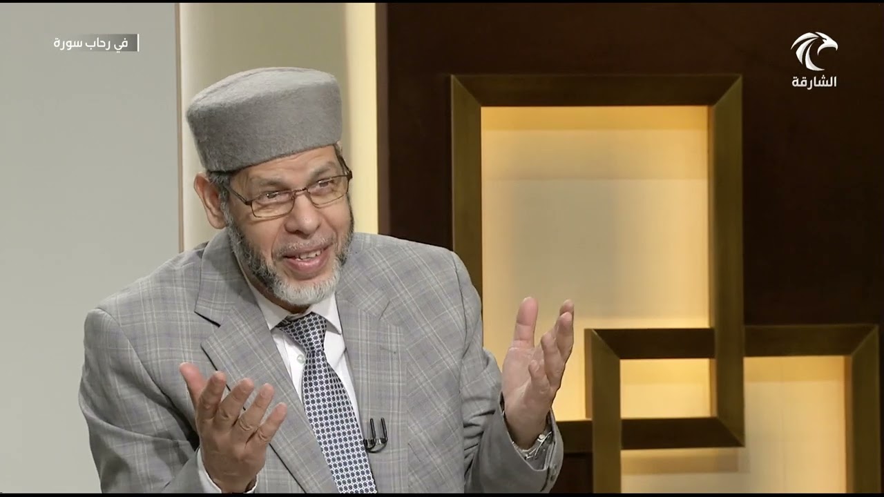 برنامج في رحاب سورة - تفسير سورة المجادلة من الآية 1 إلى الآية 4