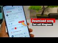 How to set song on incoming call || call pe song kaise set kare 