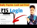 Easy Cash App Real Or Fake // Easy cash App Payment Proof // easy cash app se paise kaise kamaye