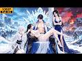 【🔥FULL】Doomsday Frost Crisis: I Travel With a Mobile Fortress, I’m Unbeatable
