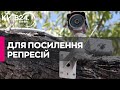 Кремль хоче встановити тотальне стеження за росіянами через камери відеоспостереження