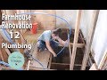 Farmhouse Renovation Episode 12 | Plumbing and Front Porch Repair