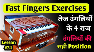The secret of fast finger movement on harmonium | Fast Hand Direction & Fast Fingers Position | S...