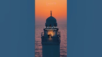 إِنَّهُ لَتَنزِيلُ رَبِّ الْعَالَمِينَ (192)سورة الشعراء الآية {192}
