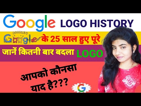 Revealing Google Logo Secrets: How Often It Has Changed #google