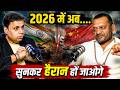 2026 Shocking Predictions 😱 | अगले 6 महीने दुनिया बदल सकते हैं! EP-224