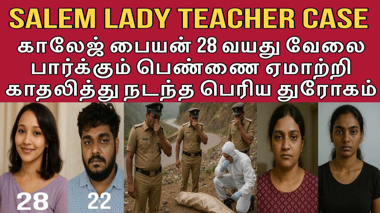 இன்ஸ்டாகிராம் பேஸ்புக் காதல் பண்றீங்களா அப்போ இந்த கதையை கேளுங்க #tamilcrimestory #top5