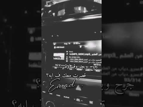 من العشم بعاتبك ومن باب المحبة