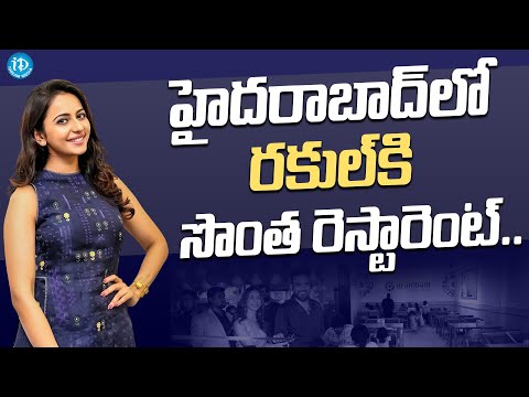 Actress Rakul Preet Singh Started New Restaurant Business in Hyderabad | Arambam | iDream Media - IDREAMMOVIES