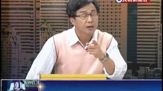 20140605 頭家來開講 part1