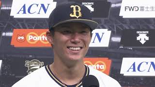 2020年7月12日 オリックス・山足達也選手 山本由伸投手ヒーローインタビュー