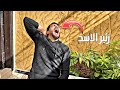 قصف جبها ربيع أبو بشير 