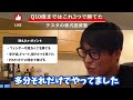 【株式投資】株式投資で10億稼ぐまではこの3つの指標だけ見て下さい【テスタ/株デイトレ/初心者/大損/投資/塩漬け/損切り/ナンピン/現物取引/切り抜き】