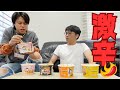 ブルダック麺全然辛くなかった