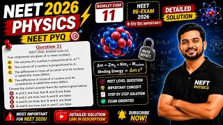 🔥NEET 2026 Physics Q31 Detailed Solution ⚛️ Mass Defect &amp; Nuclear Physics PYQ #NEETPhysics #NEET2026