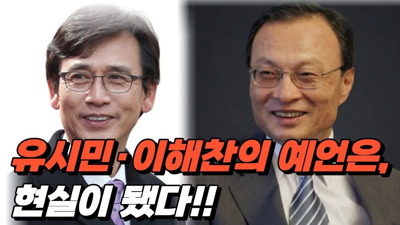 유시민과 이해찬은 왜 이재명을 미리 알아봤을까? 당선 전부터 확신했던 두 거물의 증언 | 블루팩토리