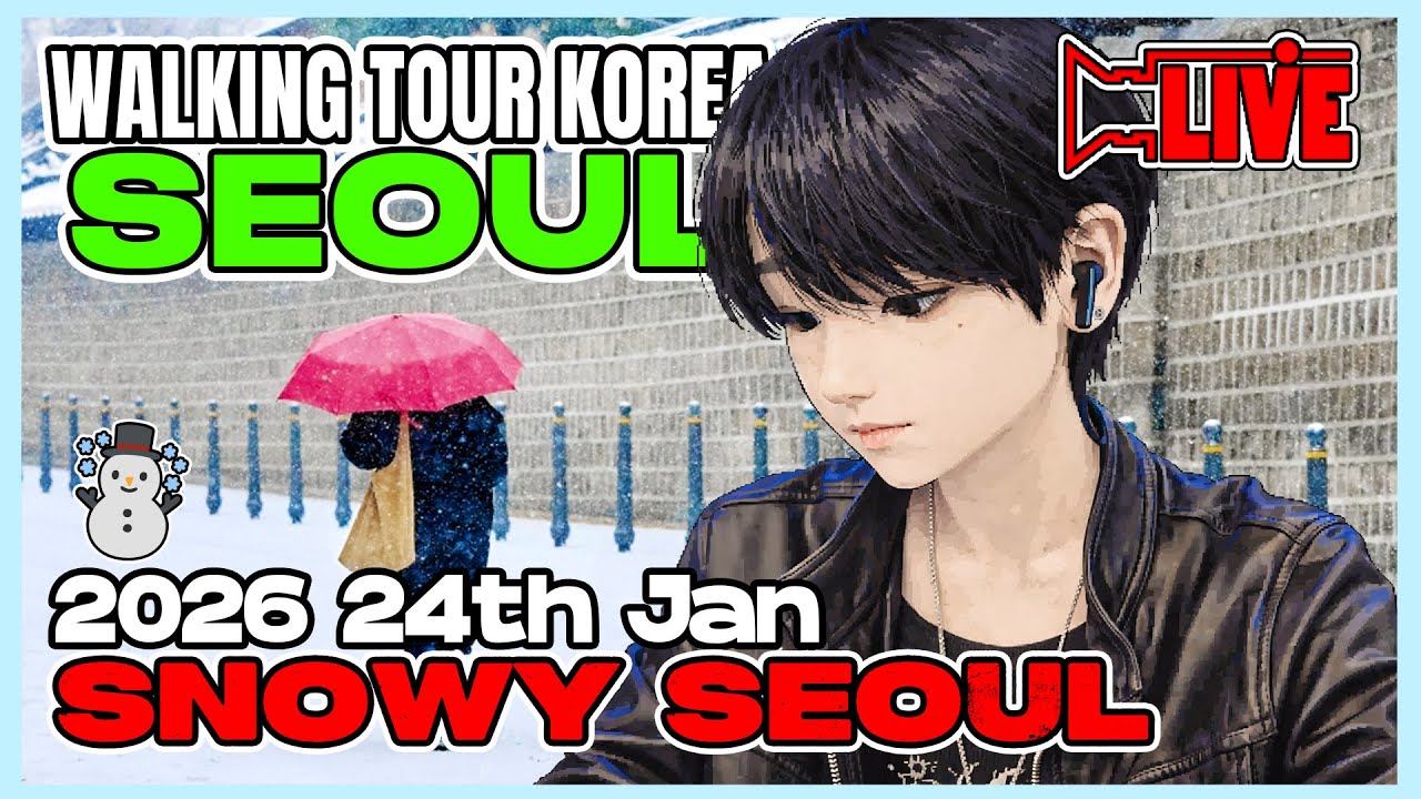 🔴 January 24th | Snowy Seoul Street walking Real time LIVE | travel in Seoul, walking tour Korea