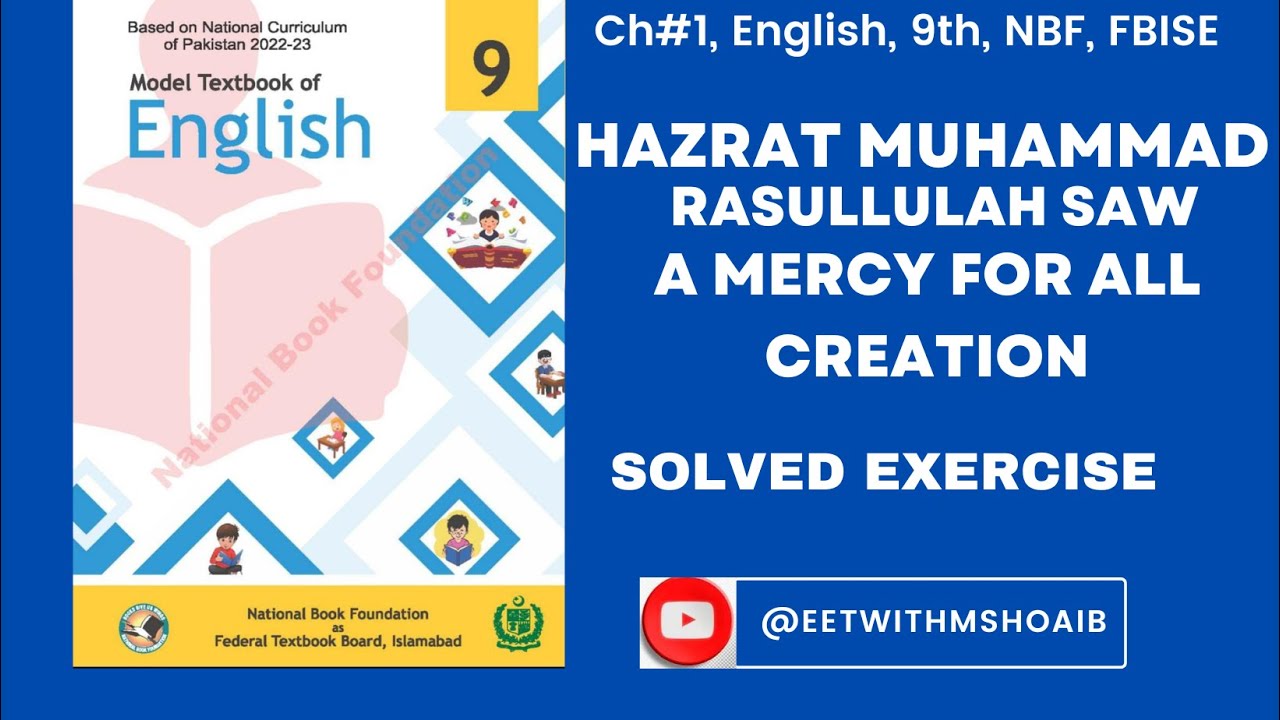Ch.1 |Hazrat Muhammad Rasullulah A Mercy for All Creation| |exercise| # ...