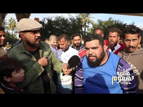 يموتون جهالي اربعتهم وما انسحب منة فيديوهات قصيرة للميمز