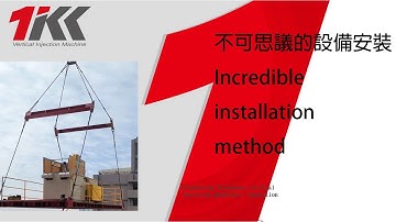 Plastic Injection Molding Machine Shipping Process｜High Quality Injection Equipment - TAIWAN KINKI