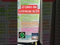2 Libro de crónicas 6/28 #versiculodelabiblia #timoteo #amor #energia #fe #cristiano