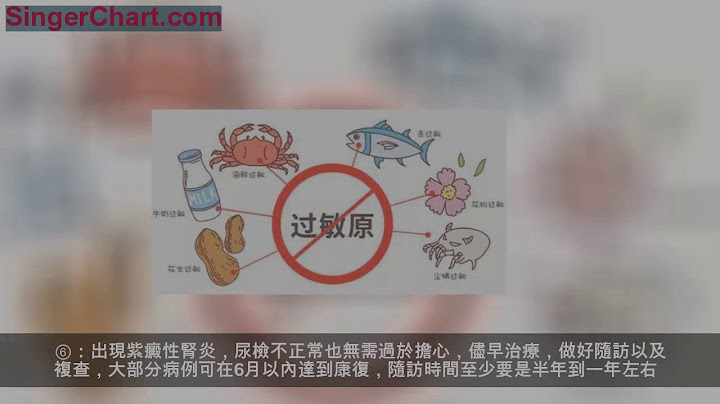 血液科医生：正确认识过敏性紫癜，这八个要点你不得不知！ - 天天要闻