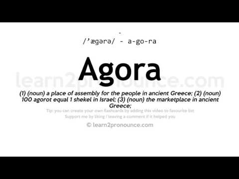 Aussprache Agora | Definition von Agora