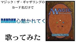 シンガロンパレードみっちー Youtube シンガロンパレードみっちー Youtube