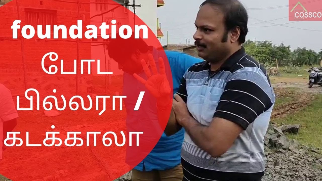 Low cost Foundation bearing Structure vs Framed Structure mud house