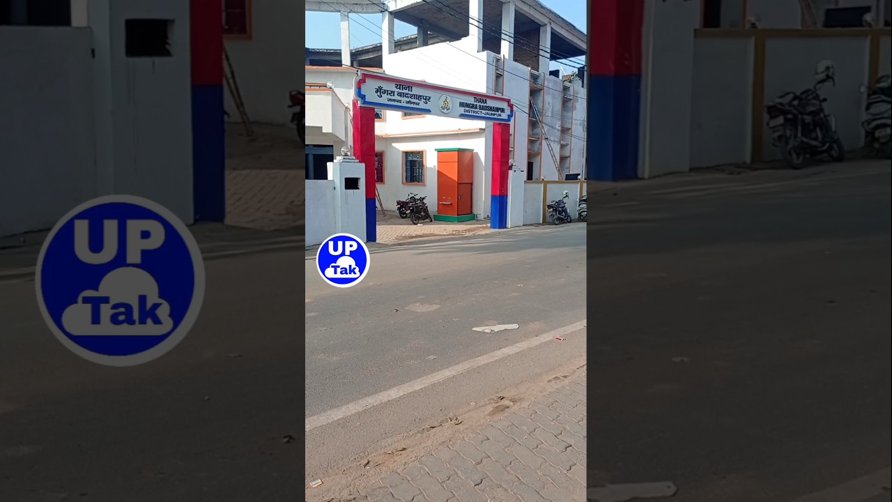 Police Station Mungra Badshahpur  । Up Tak Hindi Official  । Shorts  । Viral